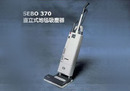SEBO 370 乾式吸塵器